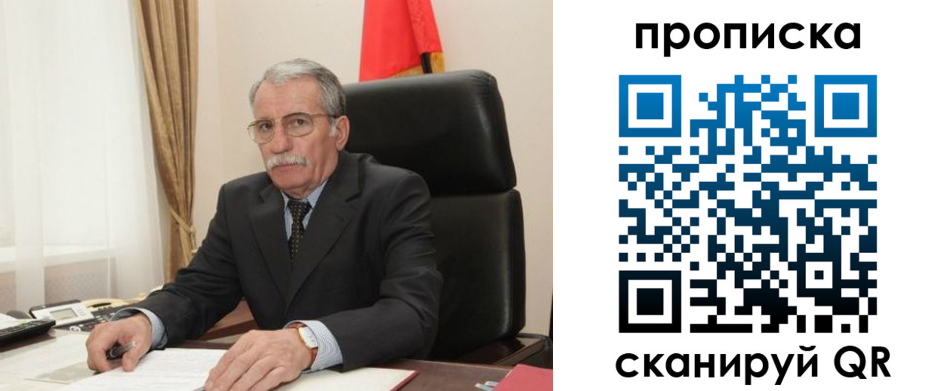 временная прописка в Курганинске