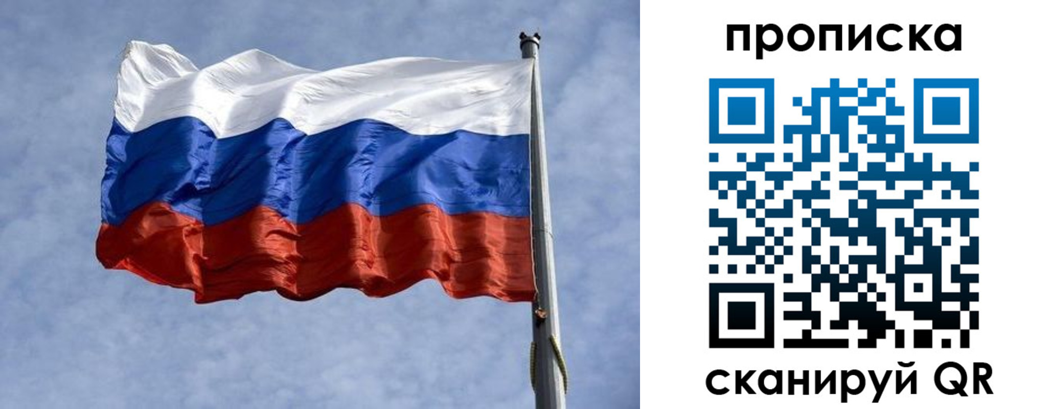 временная регистрация надежно в Курганинске